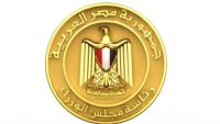 مجلس الوزراء: مصر تتقدم مركزين في مؤشر فيتش للانفتاح الاقتصادي