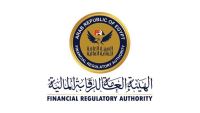 الرقابة المالية: قرار تنظيمي جديد لتوسيع نشاط "المركز الإقليمي للتمويل المستدام وأسواق الكربون" وتطوير اختصاصاته