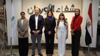 البنك الأهلي المصري يفتتح وحدة السيكلوترون بمستشفيات شفاء الأورمان بالأقصر  