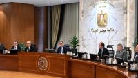 رئيس الوزراء يستعرض محاور جلستي حوار بشأن "موارد النقد وإدارة الدين" و"ملامح البرنامج الاقتصادي المصري حتى 2030"