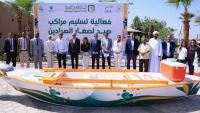 البنك الأهلي المصري يسلم «مراكب الرزق» للصيادين بمحافظة الأقصر بالشراكة مع صناع الخير