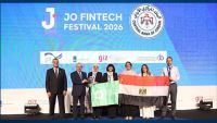الفرق المصرية المتأهلة من مسابقة البنك المركزي "FinTech Got Talent 2026" تفوز بالمركزين الأول والثالث من مسابقة “تحدي العرب للتكنولوجيا المالية" بالأردن
