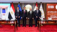 البنك التجاري الدولي – مصر CIB اول بنك خاص بالقطاع المصرفي يوقّع بروتوكول تعاون مع وزارة العدل لإتاحة خدمات التوثيق بفروعه