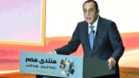 رئيس الوزراء : برنامج التحول الاقتصادي أُعد بنهج تشاركي وتنسيق كامل مع البنك المركزي