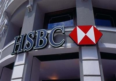 بفائدة 12.5%.. تفاصيل شهادة HSBC الثلاثية بالجنيه المصري