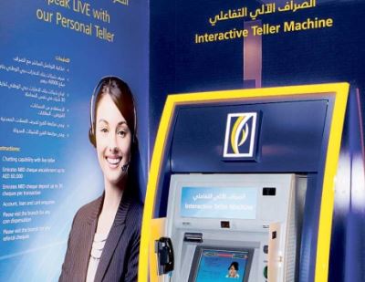 بعد حصول "الأهلي" على رخصة .. ما هي ماكينات الـITM ؟