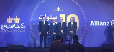 "بنك القاهرة" يحتفل بمرور 10 سنوات على الشراكة مع "أليانز مصر"