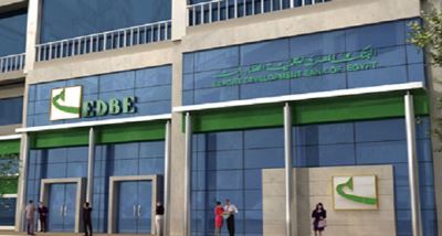  بنك تنمية الصادرات يدرس ضخ قروض بقيمة 800 مليون جنيه