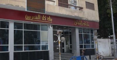 تفعيل صندوق بنك ناصر الاستثمار الخيري لمتحدي الإعاقة خلال يناير