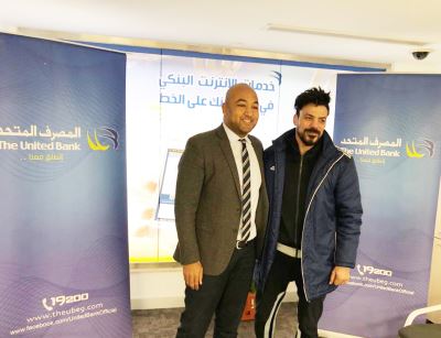 "عمرو زكي" نجم الزمالك يفوز بجائزة المليونير من المصرف المتحد