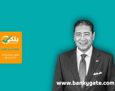 هشام عز العرب.. الأكفأ