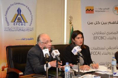 " التجاري وفا بنك" يوقع مذكرة تفاهم لتقديم الخدمات البنكية لشركات المقاولات