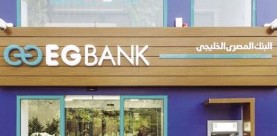 %12 زيادة في أرباح البنك المصري الخليجي خلال 2018