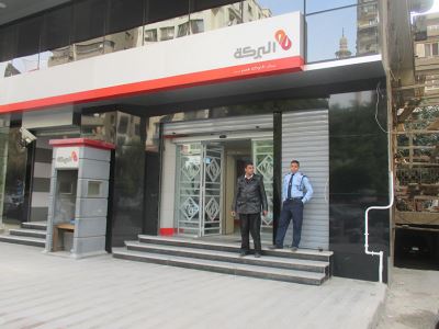 لماذا قفزت أرباح بنك "البركة مصر" 38.38% خلال 2018 ؟