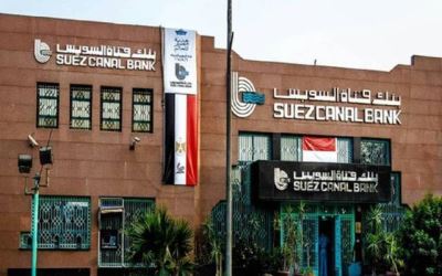 420 مليون جنيه أرباح بنك قناة السويس خلال 2018