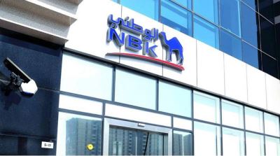 بالأرقام.. لماذا أرتفعت أرباح بنك الكويت الوطني مصر 33.2% في 2018؟