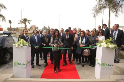 صور| «الاستثمار العربي» يفتتح فرعا جديدا في الشيخ زايد