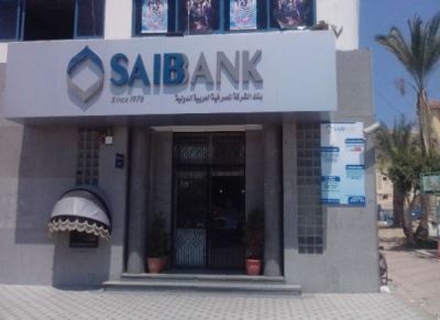 تفاصيل ومزايا الودائع لأجل في بنك الشركة المصرفية