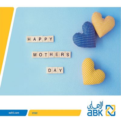 « الأهلي الكويتي» يُكرم السيدات في عيد الأم .. وموظفات يدشنون هاشتاج # شكرا_ ABK