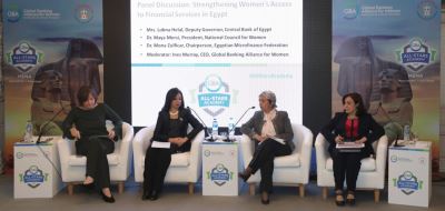 البنك المركزي المصري يستضيف أكاديمية All Stars لأول مرة في المنطقة