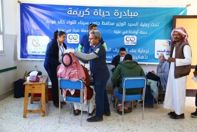 صناع الخير والمصرف المتحد يوقعان الكشف على 4000 مواطن في سانت كاترين