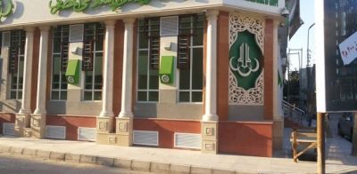 عمومية فيصل الإسلامي المصري تُقر توزيعات نقدية ومجانية على المساهمين