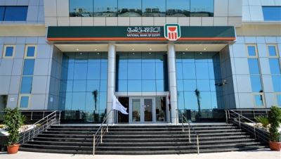 استقالة المدير التنفيذي للبنك الأهلي المصري بلندن.. وياسر حسن مرشحا