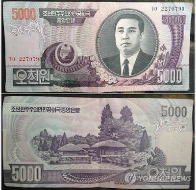  تتراجع عملة كوريا الجنوبية لأدنى مستوى في 18 شهرًا