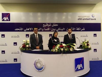 المسيرى : 3% الحصة السوقية للبنك الأهلى المتحد من السوق المصرية