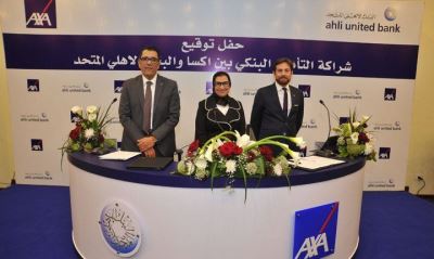 «الأهلي المتحد» يوقع اتفاقية استراتيجية للتأمين البنكي مع أكسا مصر