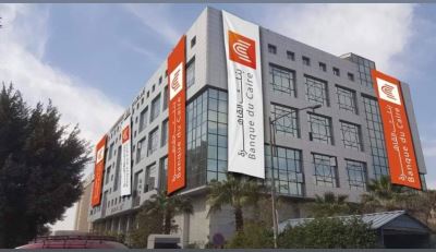 صور| بنك القاهرة يتألق بالعلامة التجارية الجديدة