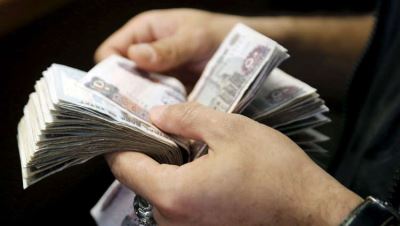 «المركزي» يطرح أذون خزانة بقيمة 17 مليار جنيه.. اليوم