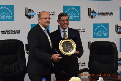 بنك قناة السويس يدعم التعليم بمدينة زويل