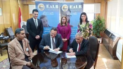 «العقاري المصري» يوقع بروتوكول تعاون مع الأكاديمية الحديثة لعلوم الكمبيوتر