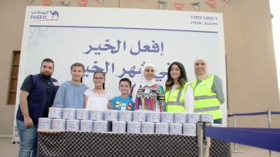 بنك الكويت الوطني يطلق برنامج "افعل الخير في شهر الخير"