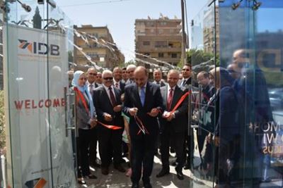 التنمية الصناعية يفتتح فرع جديد بالحجاز