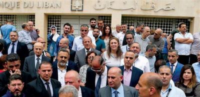 موظفو مصرف لبنان يضربون بسبب تخفيضات مقترحة على الميزانية