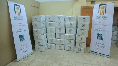 صور| البنك الأهلي المصري يشارك في حملة إفطار صائم بتوزيع كراتين رمضان