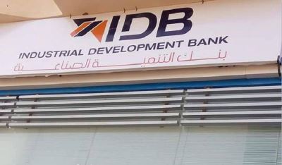 بنك التنمية الصناعية يطلق مبادرة لتمويل 1000 مصنع