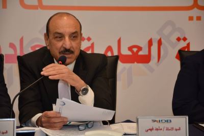 "التنمية الصناعية" يحقق أعلى معدلات نمو في تاريخه