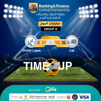 "جلوبال ليس" تفوز على "التجاري الدولي" في أولى مباريات بطولة "كأس كرة القدم الدولية للشركات المالية والبنوك"