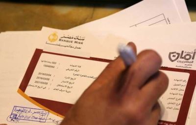 بنك مصر: 413.8 مليون جنيه حصيلة شهادة أمان المصريين منذ طرحها