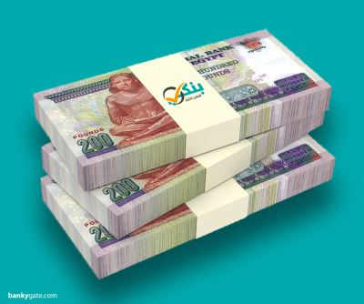 تبدأ من 500 جنيه.. تفاصيل شهادات بنك مصر للمعاملات الإسلامية