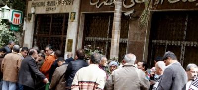 زحام كبير بفروع البنوك بعد انتهاء إجازة العيد