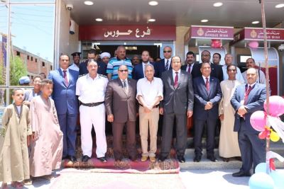 صور| بنك مصر يفتتح فرعا جديدا بالأقصر