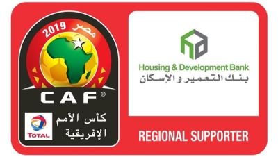 صور| بنك التعمير والإسكان يوزع تذاكر كأس الأمم الأفريقية مجانا لزوار جناحه في أركان مول