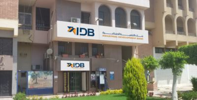 التنمية الصناعية يضع خطه طموحه للتوسع في المحافظات