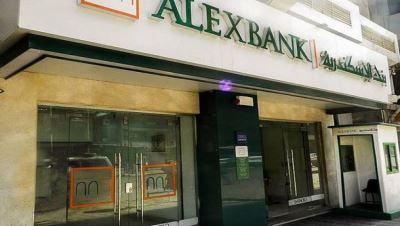 شروط تحويل الأموال مع بنك «الإسكندرية» من خلال ويسترن يونيون