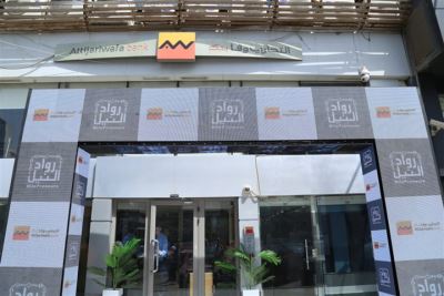 التجاري وفا بنك ينشئ بوابة لمساعدة عملائه على التوسع بإفريقيا