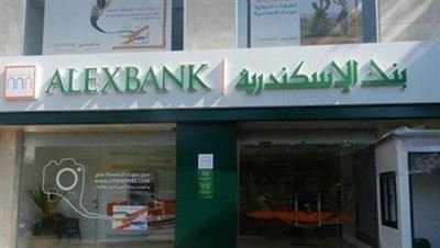 كل ما تريد معرفته عن الشهادات الإدخارية من بنك الإسكندرية 